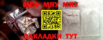 МДМА Бузулук