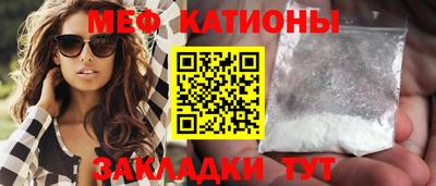 бошки Абакан