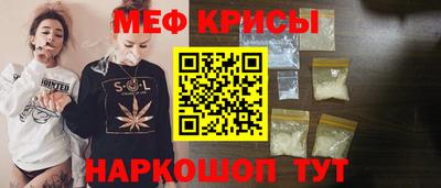 бошки Абакан