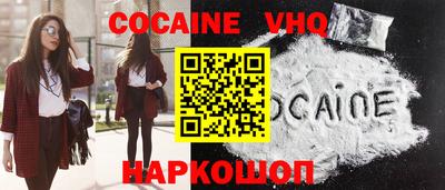 бошки Абакан
