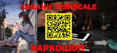 соль ск Гай