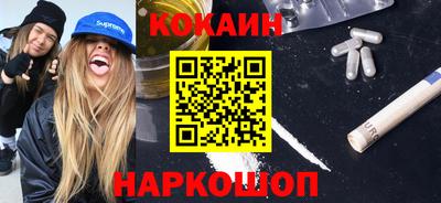 бошки Абакан