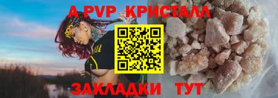 соль ск Гай