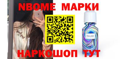 МДМА Абинск