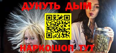 дистиллят марихуана Волжск