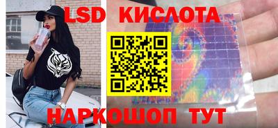 МДМА Абинск