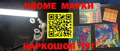 МДМА Абинск