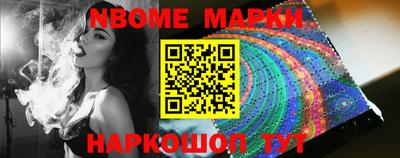 бошки Абакан