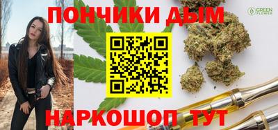 соль ск Гай