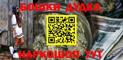 мяу мяу мука Бугуруслан