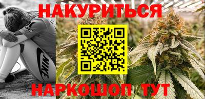 МДМА Абинск