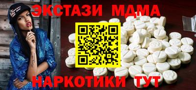 бошки Абакан