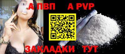соль ск Гай