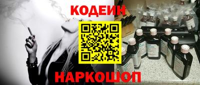 соль ск Гай