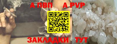 ALPHA PVP Гатчина