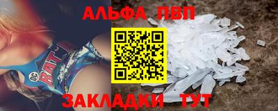 бошки Абакан