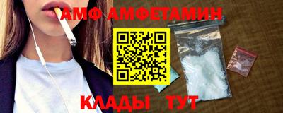 бошки Абакан
