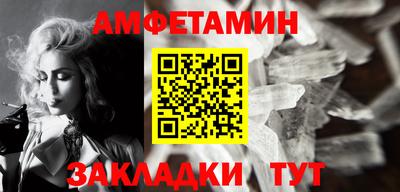 бошки Абакан