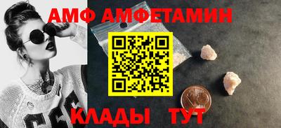 МДМА Абинск