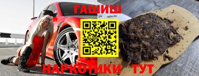 МДМА Бузулук