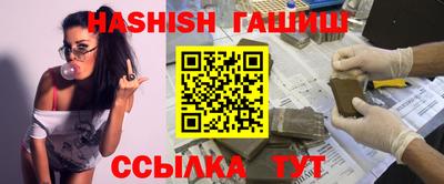 бошки Абакан