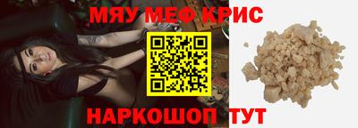 МДМА Абинск