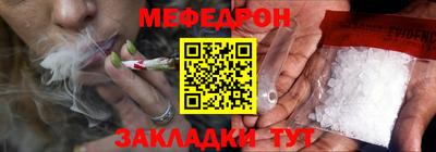 соль ск Гай