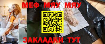 соль ск Гай