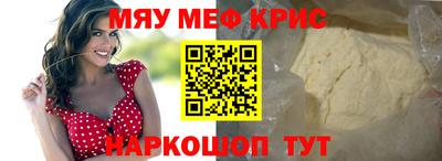 бошки Абакан