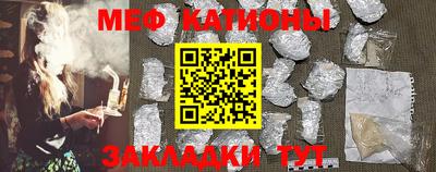 мяу мяу мука Бугуруслан