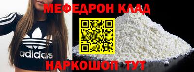 бошки Абакан