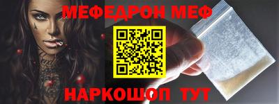 мяу мяу мука Бугуруслан