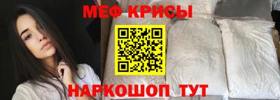 МДМА Абинск