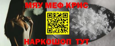 соль ск Гай