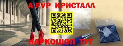 соль ск Гай