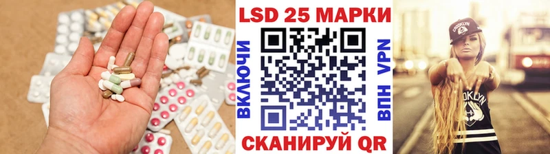 Лсд 25 экстази кислота  Дагестанские Огни 