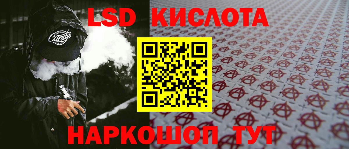 Лсд 25 экстази ecstasy Дагестанские Огни