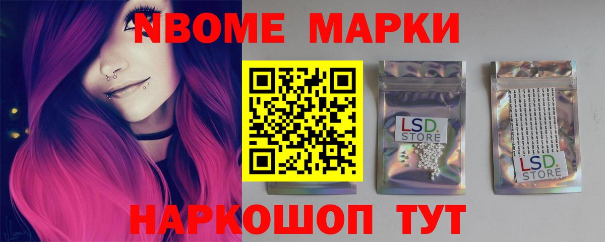 Лсд 25 экстази кислота Дагестанские Огни