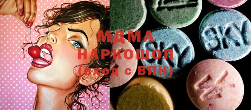 MDMA Molly  закладки  Дагестанские Огни 