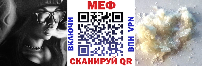 Меф мяу мяу  Дагестанские Огни