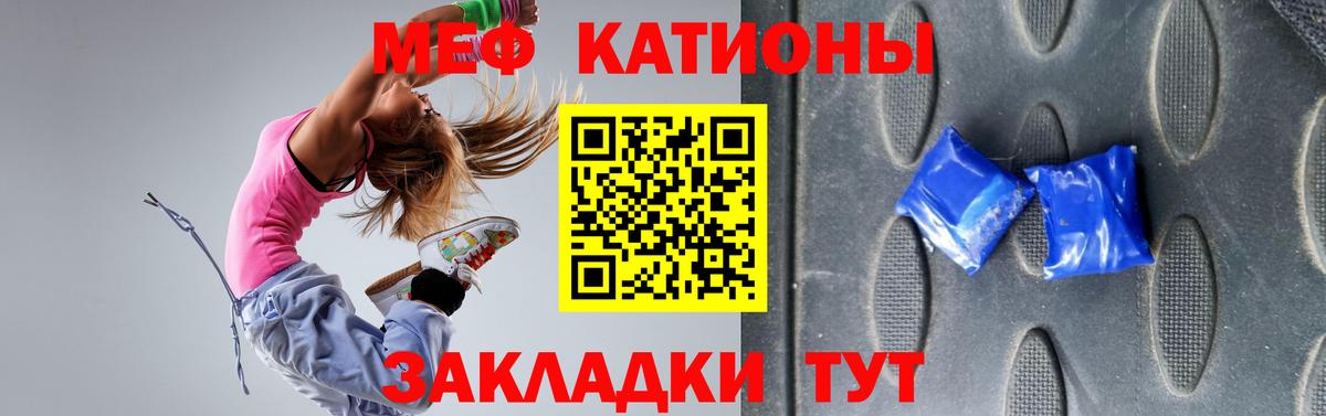 КОКАИН  Дагестанские Огни  Вход с VPN  МЕФ  А ПВП  Бошки Шишки  Гашиш 