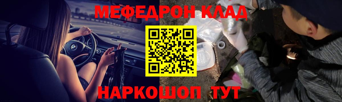Дагестанские Огни  Меф  Вход с VPN  МЕФ кристаллы 