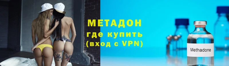 omg ТОР  Дагестанские Огни  МЕТАДОН VHQ 