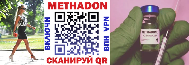 Метадон кристалл  где можно купить   Дагестанские Огни 