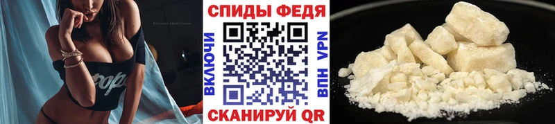 Метамфетамин винт  Дагестанские Огни 