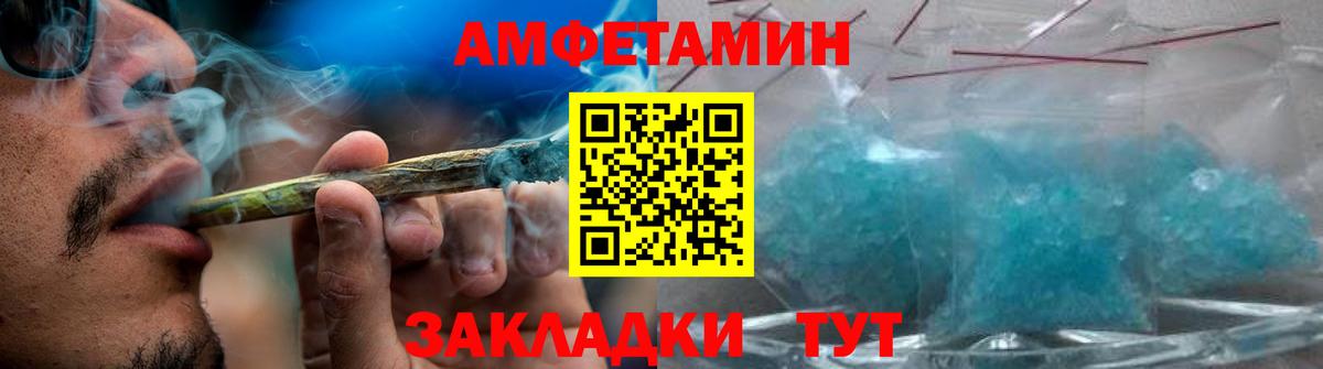 МЕТАМФЕТАМИН витя  МЕТАМФЕТАМИН кристалл  Вход с VPN  Дагестанские Огни 