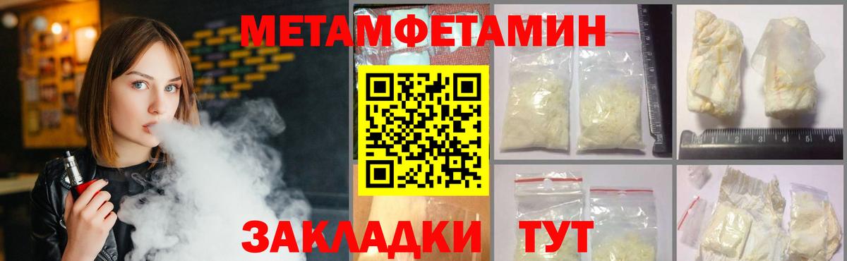 Дагестанские Огни  Метамфетамин мет  Вход с VPN 
