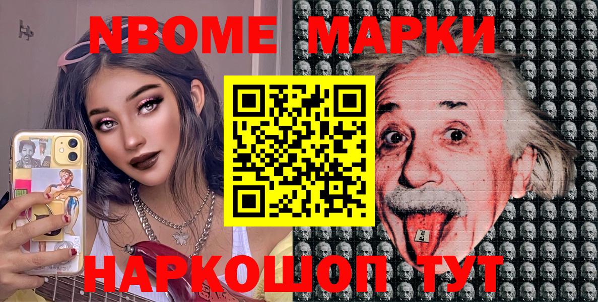 Наркотические марки 1,8мг  Наркотические марки  Дагестанские Огни 