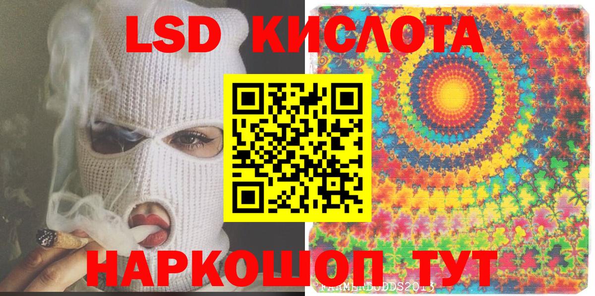 Марки N-bome 1500мкг Дагестанские Огни