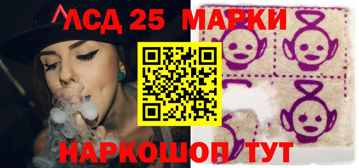 Наркотические марки 1500мкг Дагестанские Огни